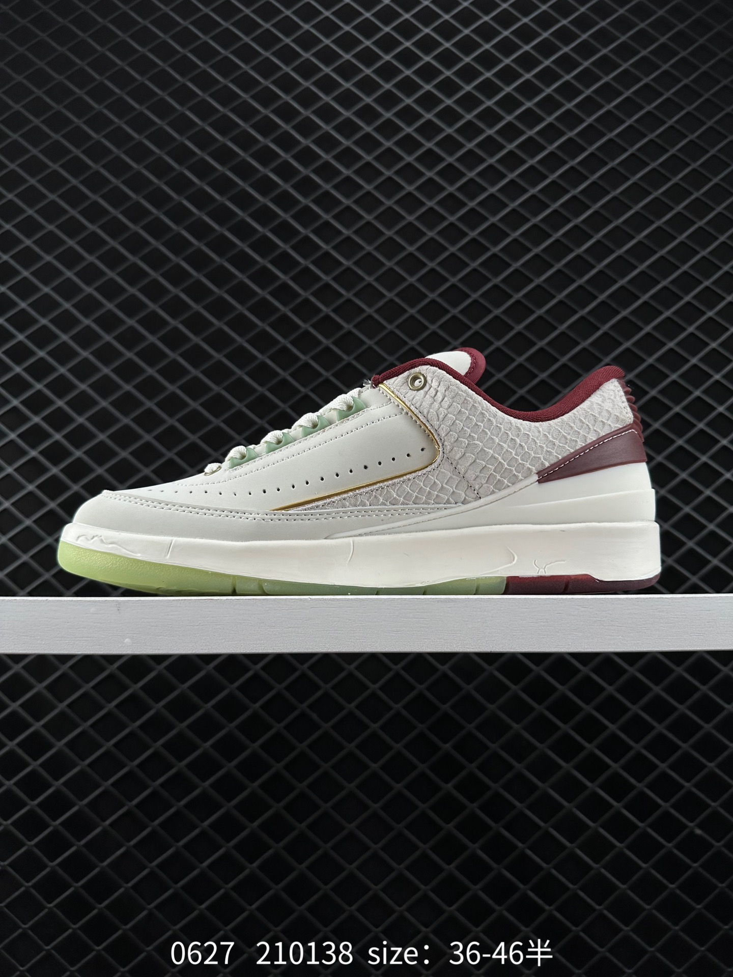 Nike Air Jordan 2 Retro Low Craft 